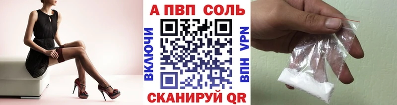 APVP СК  Петрозаводск 