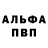 Метамфетамин пудра Heather Eagle