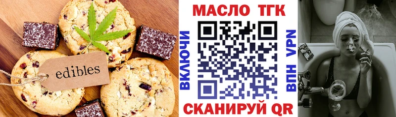 Cannafood марихуана  Петрозаводск 