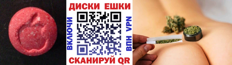 Ecstasy диски  блэк спрут как зайти  Петрозаводск  где купить  