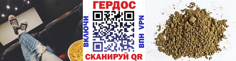 shop клад  как найти закладки  Петрозаводск  ГЕРОИН герыч 