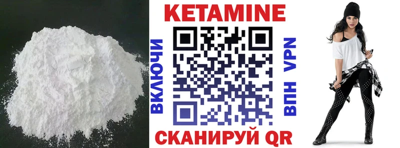 нарко площадка наркотические препараты  Петрозаводск  КЕТАМИН ketamine 