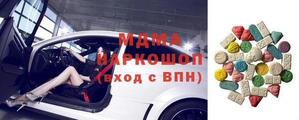 стафф Шарыпово