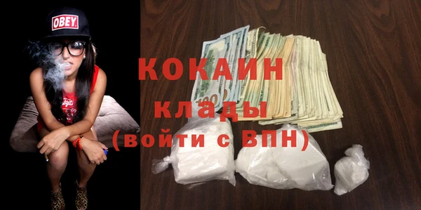 первитин Белокуриха