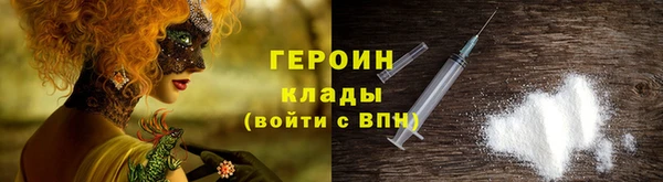 мескалин Шадринск