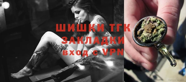 первитин Белокуриха