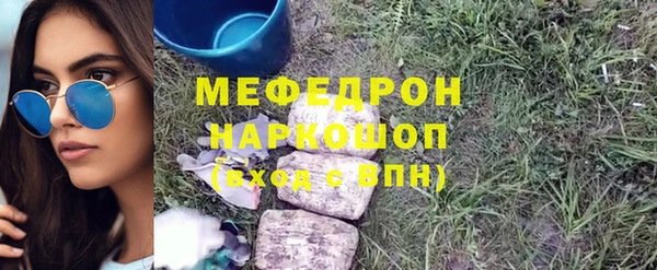 эйфоретик Белоозёрский