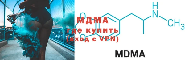 первитин Белокуриха