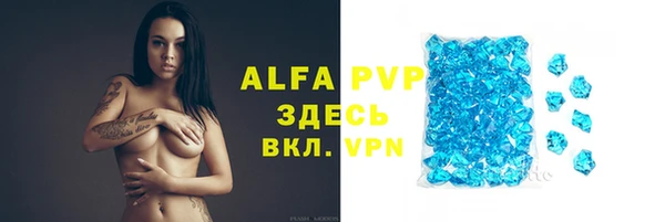 первитин Белокуриха