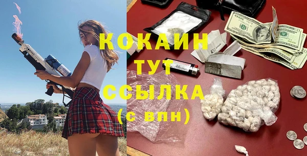 первитин Белокуриха