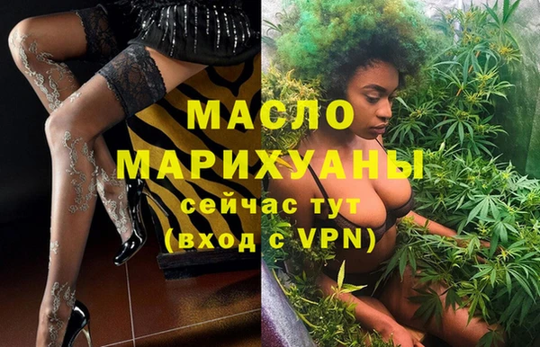 первитин Белокуриха