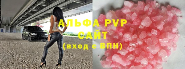 первитин Белокуриха
