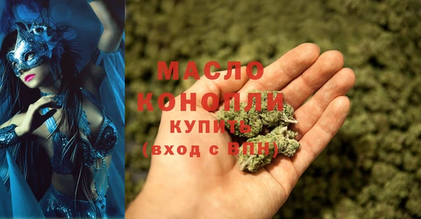 эйфоретик Белоозёрский