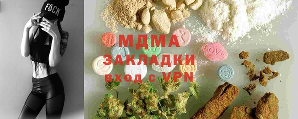первитин Белокуриха
