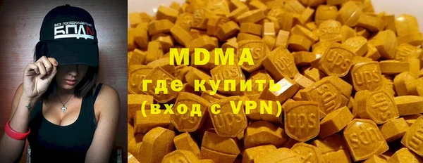 первитин Белокуриха