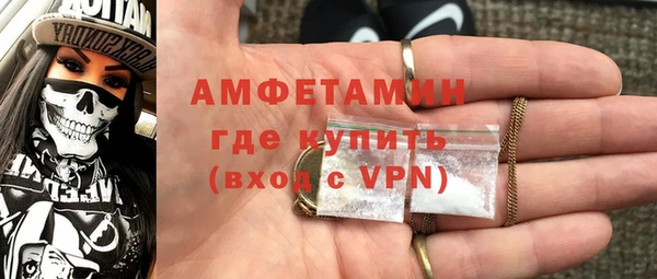 первитин Белокуриха