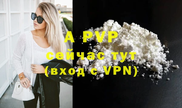 первитин Белокуриха