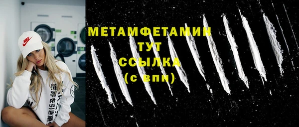 эйфоретик Белоозёрский