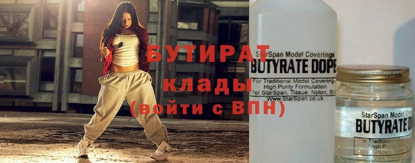 первитин Белокуриха