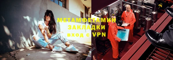 эйфоретик Белоозёрский