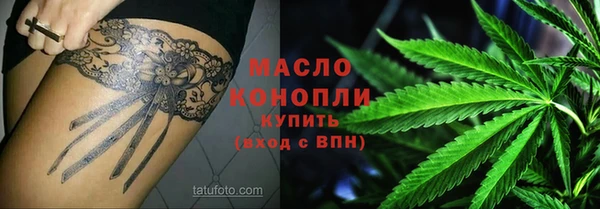 первитин Белокуриха