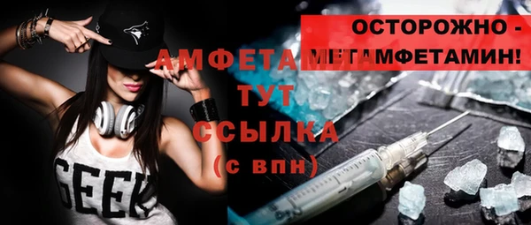 эйфоретик Белоозёрский