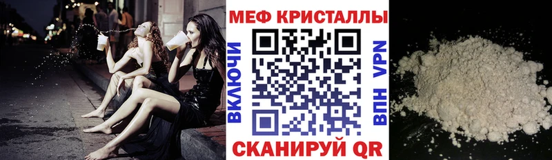 купить наркотик Петрозаводск Меф мяу мяу