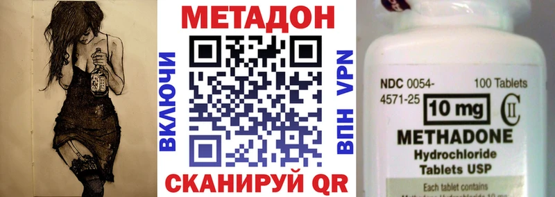 omg ССЫЛКА  Петрозаводск  Метадон белоснежный  продажа наркотиков 