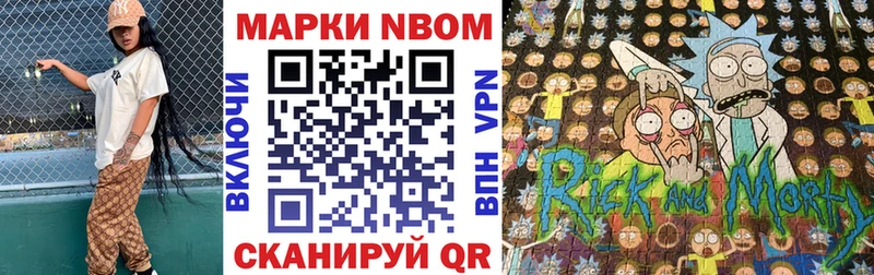 omg онион  Петрозаводск  Марки NBOMe 1,8мг 